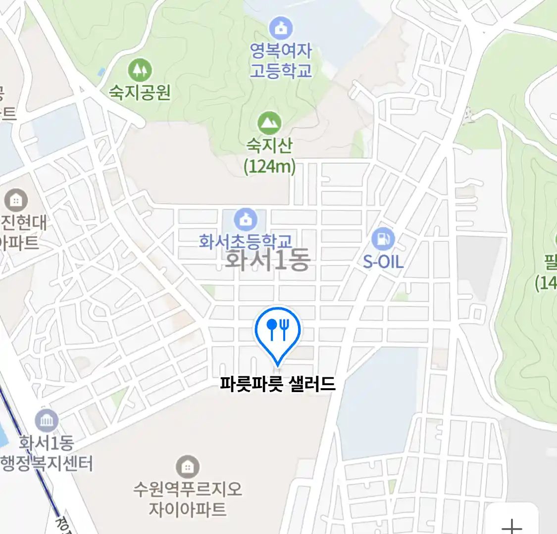 파릇파릇 샐러드