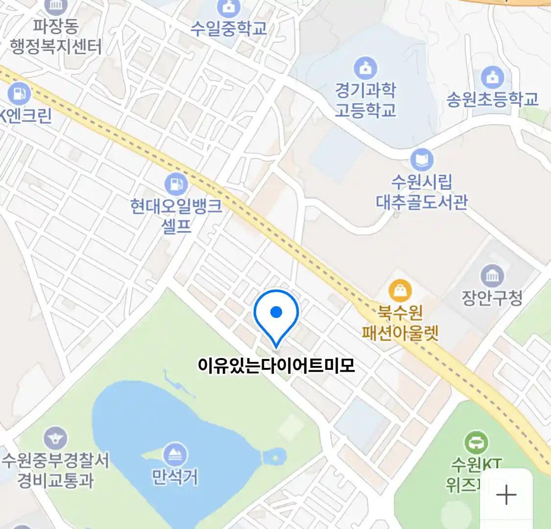이유있는다이어트미모