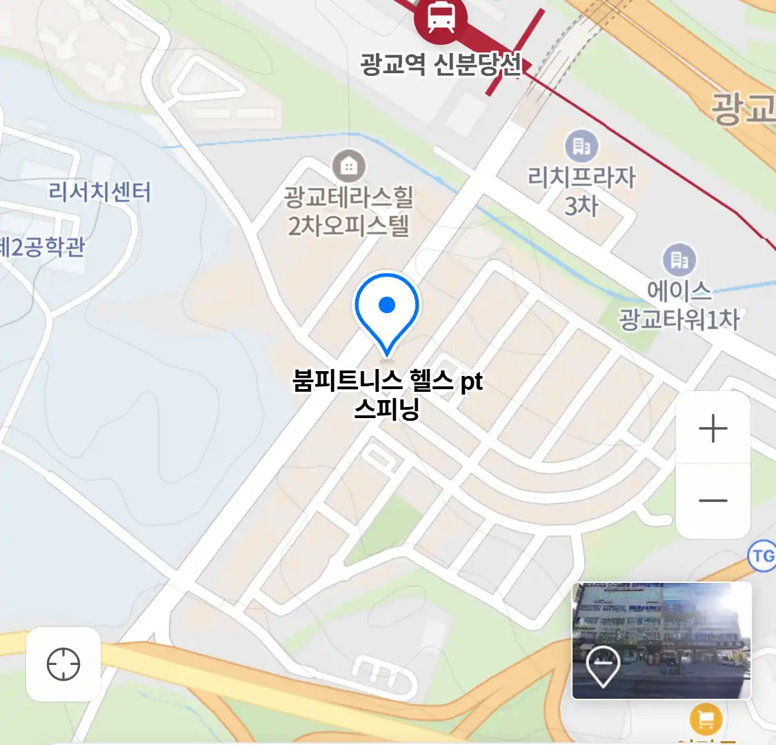 붐피트니스 헬스 pt 스피닝