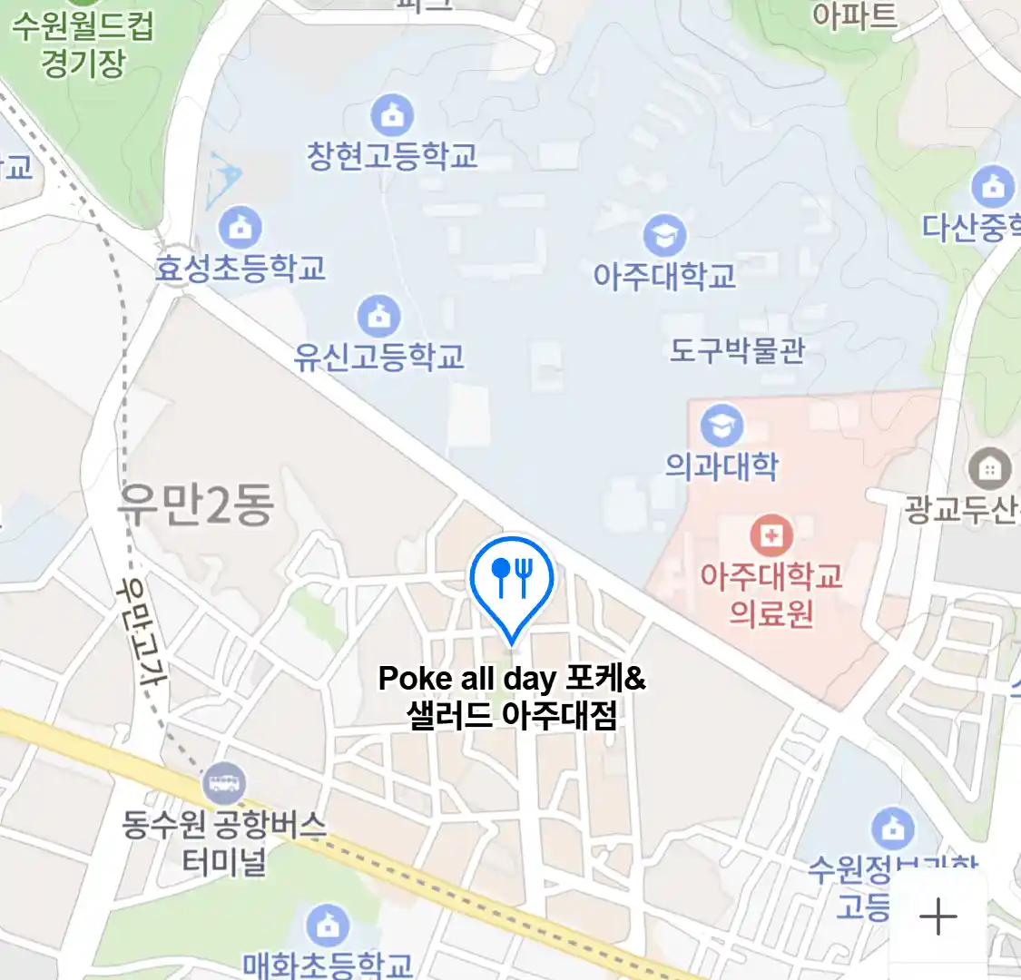 Poke all day 포케&샐러드 아주대점