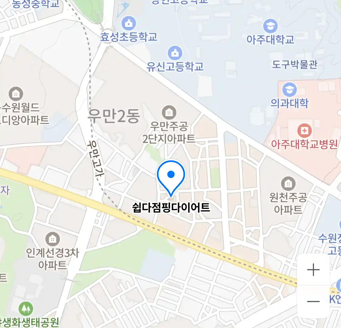 쉽다점핑다이어트