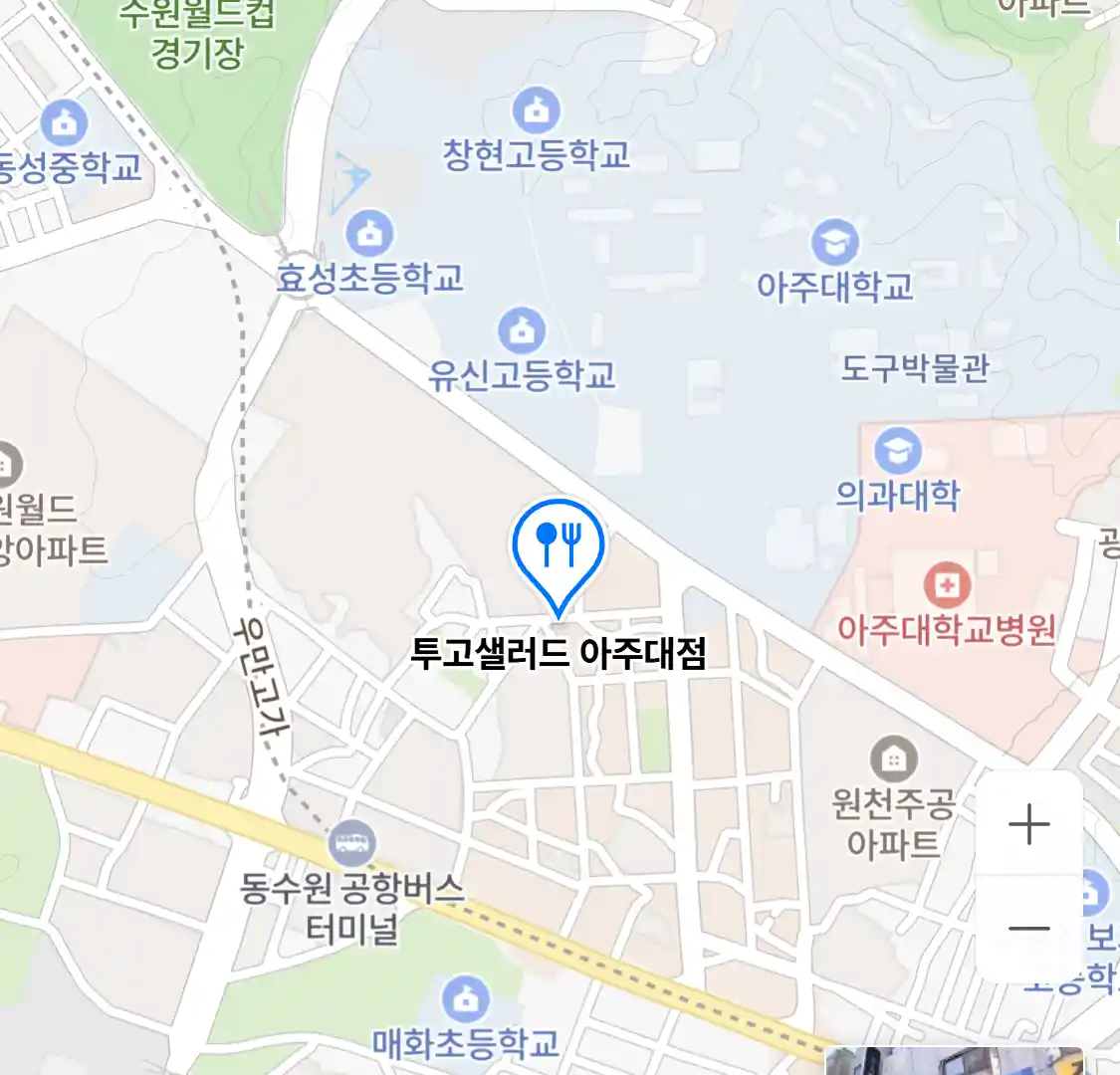 투고샐러드 아주대점