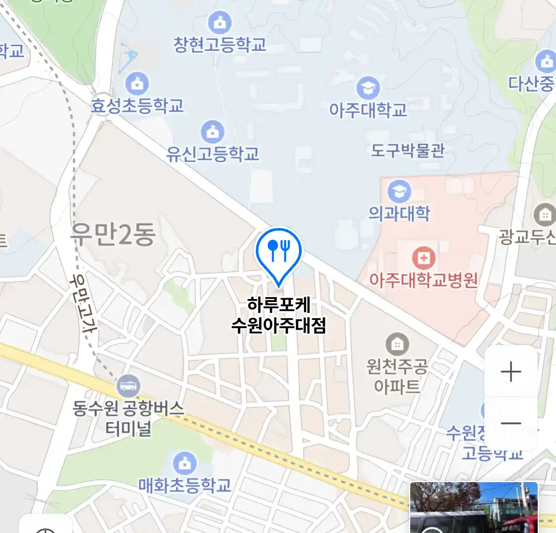 하루포케 수원아주대점