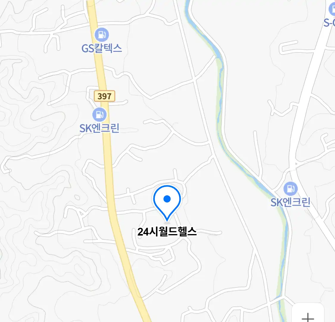 24시월드헬스
