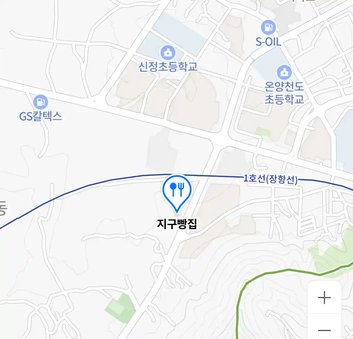 지구빵집