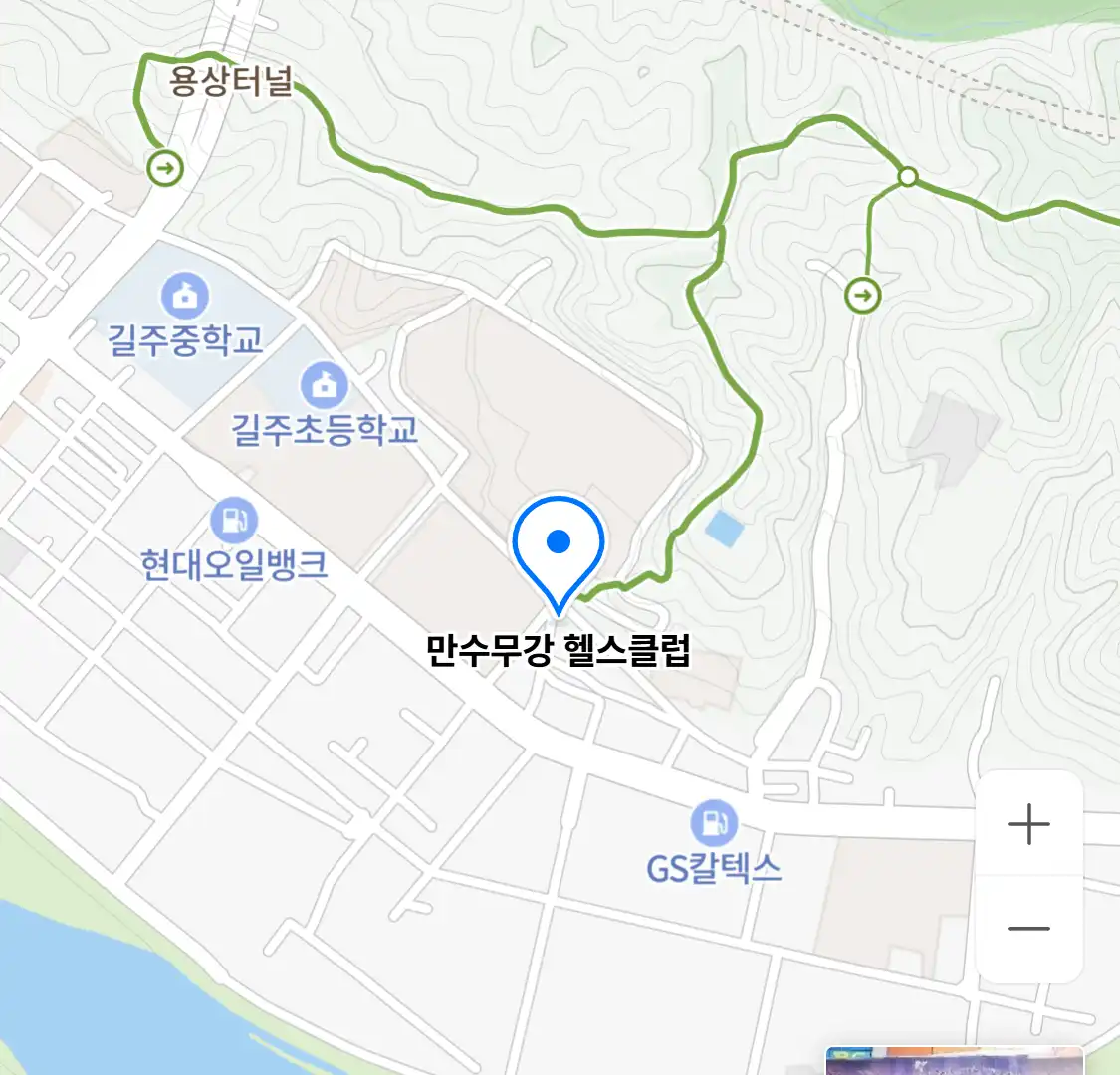만수무강 헬스클럽