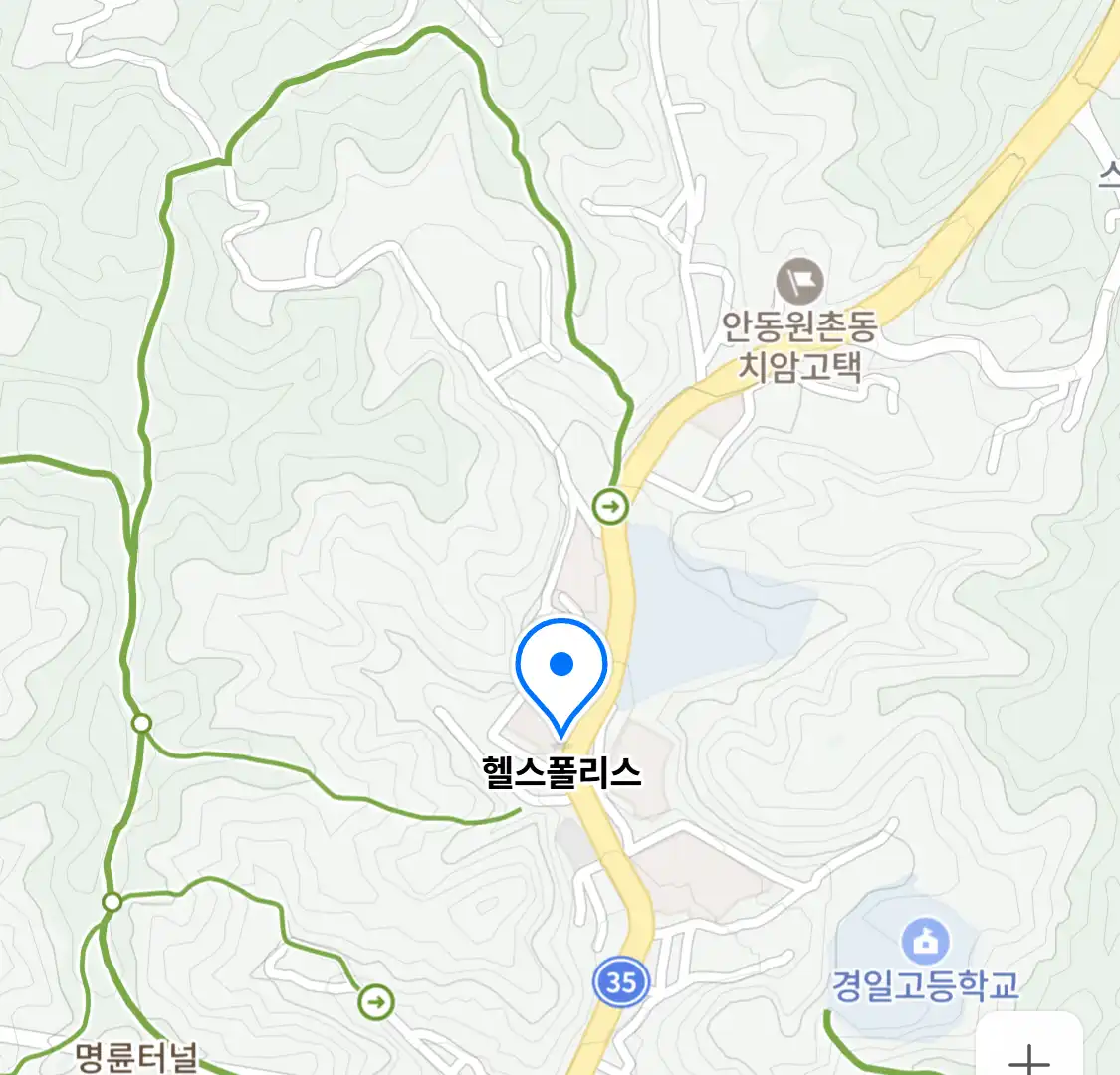 헬스폴리스