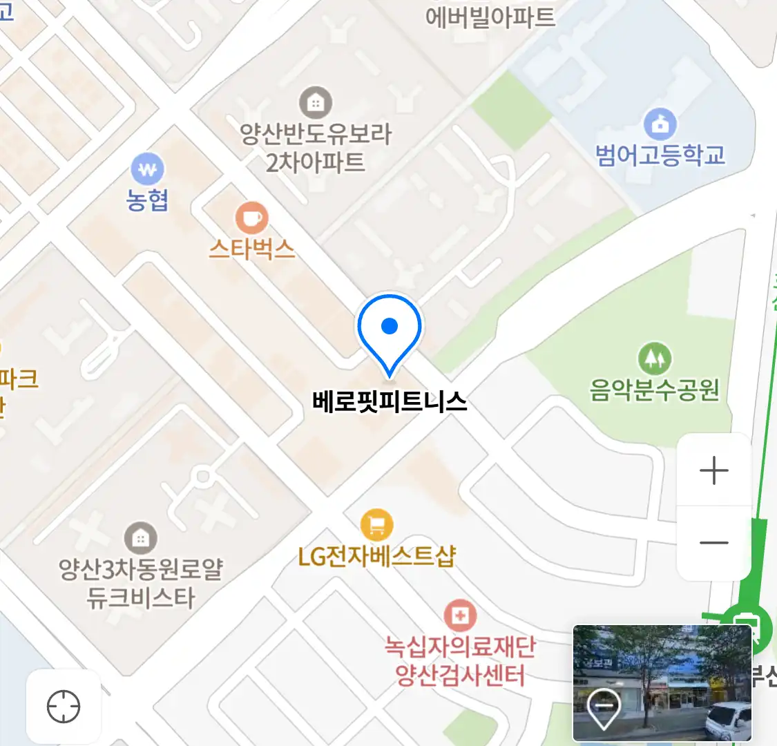 베로핏피트니스
