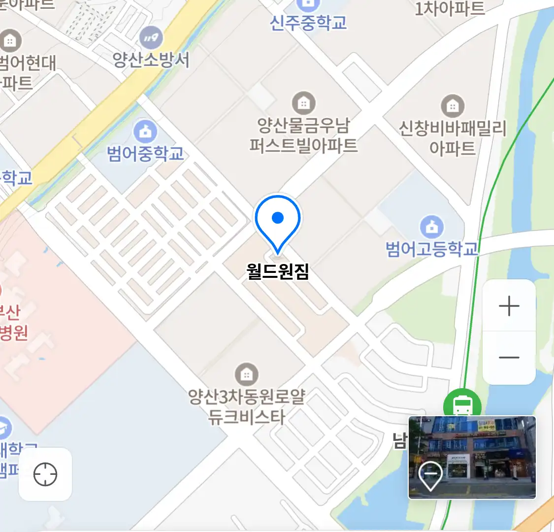 월드원짐