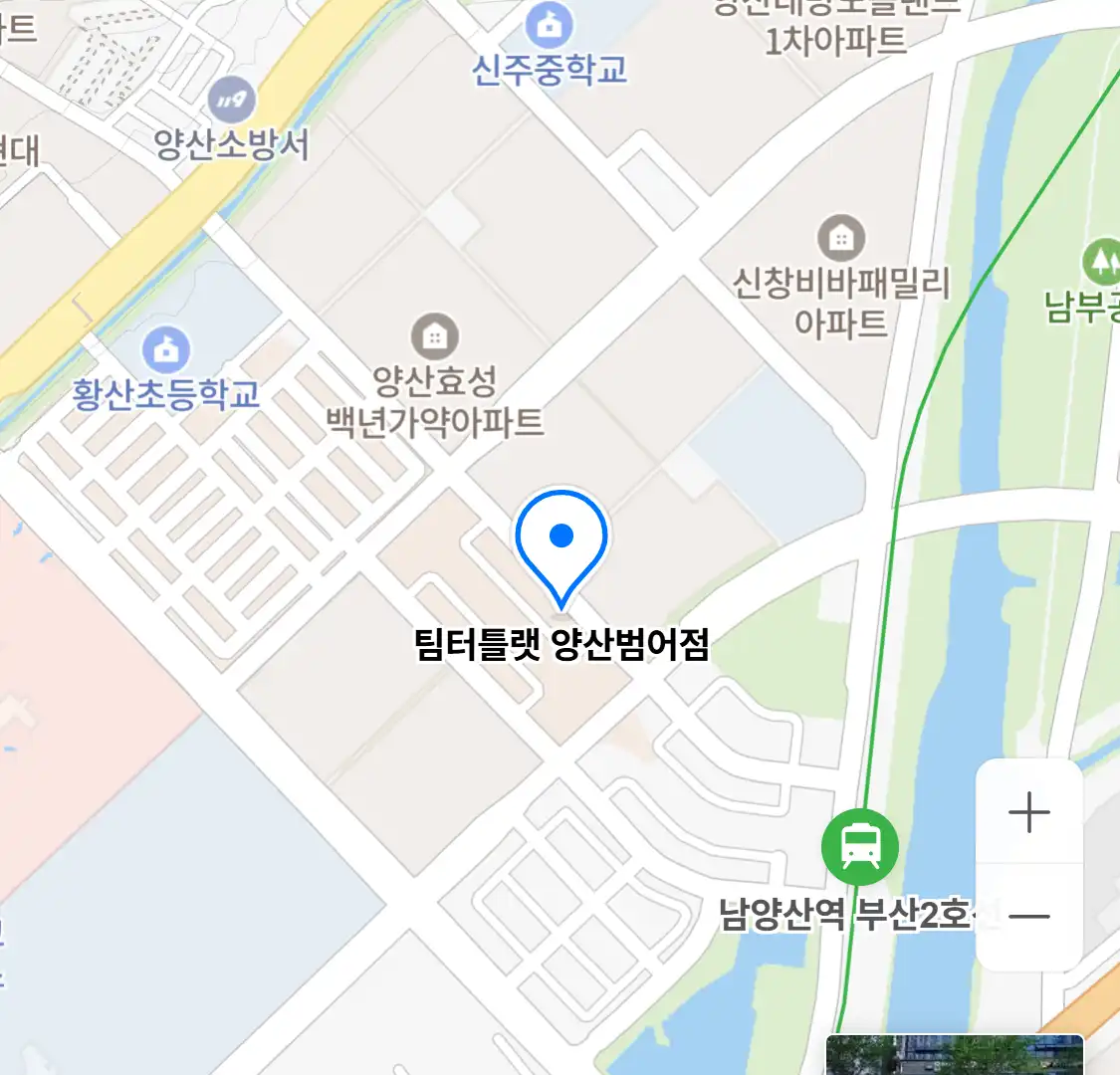 팀터틀랫 양산범어점
