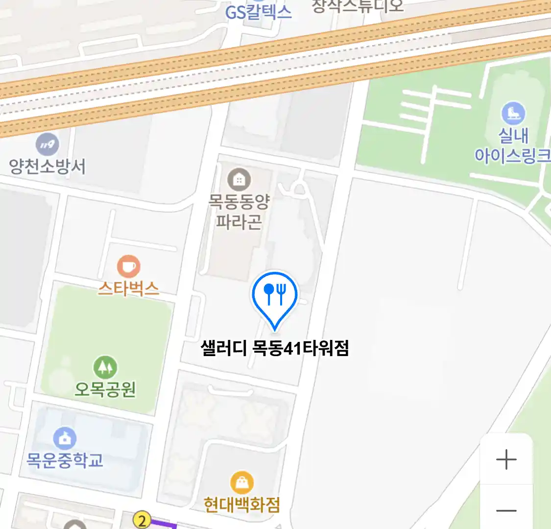 샐러디 목동41타워점