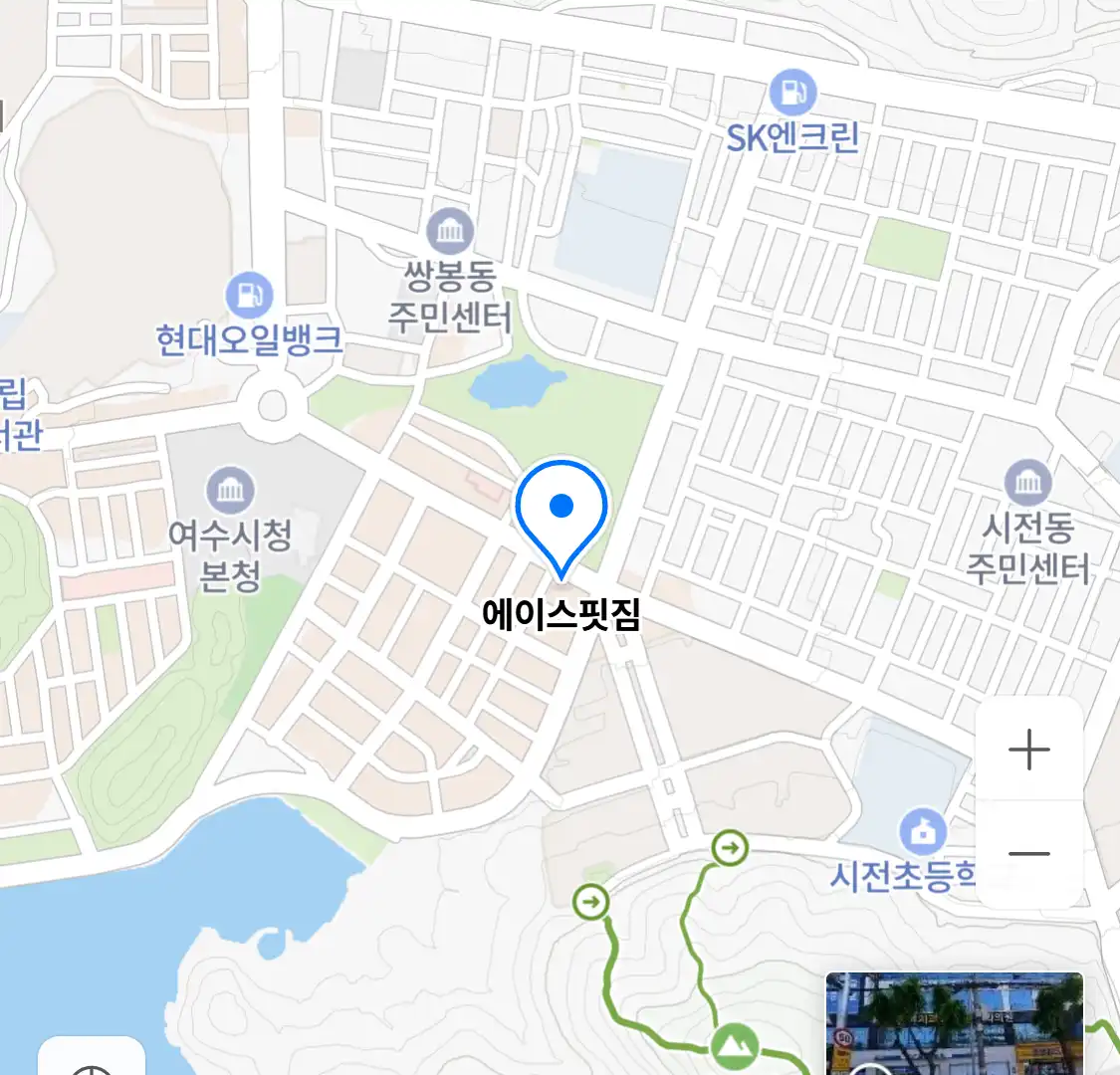 에이스핏짐