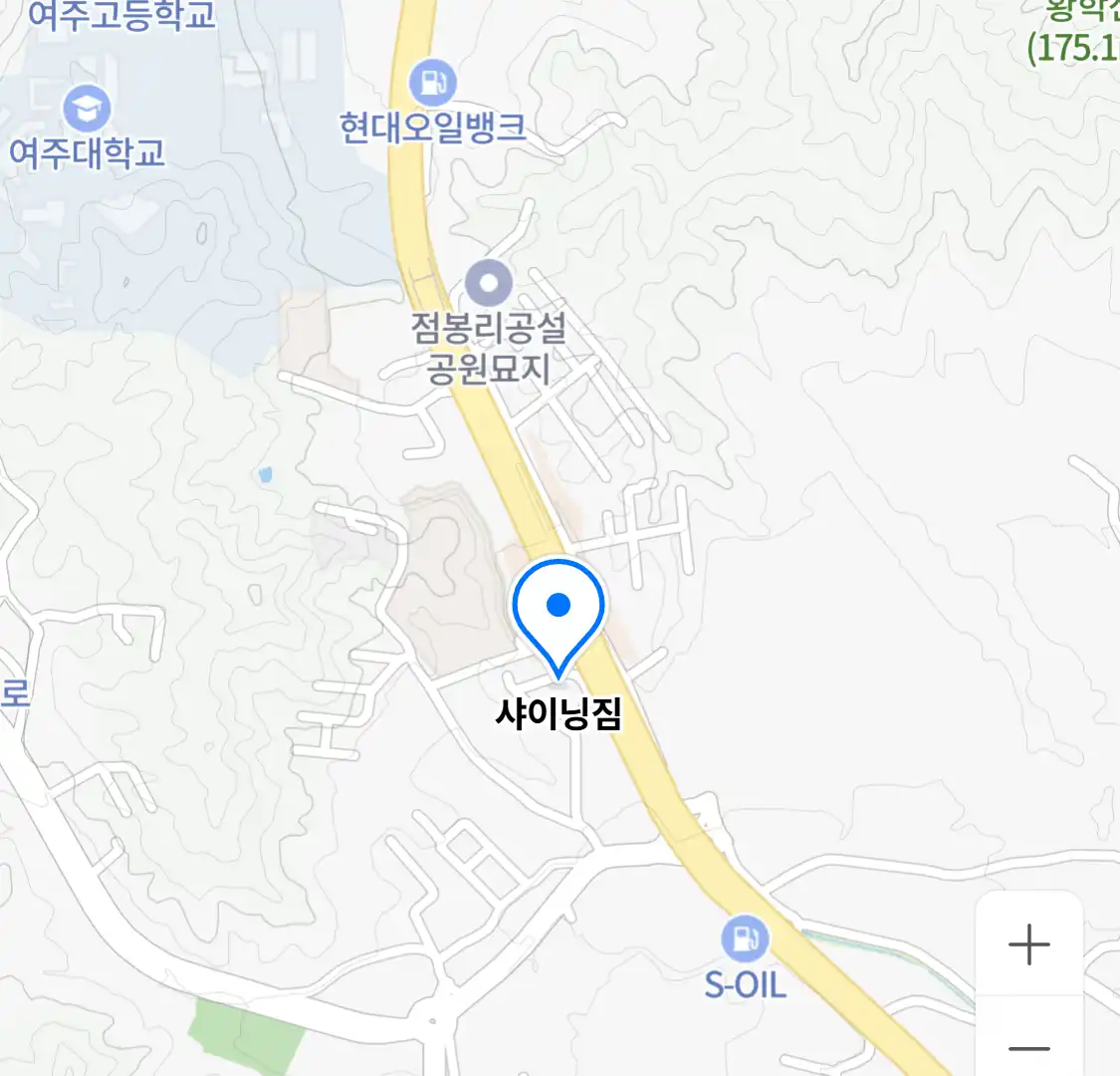 샤이닝짐