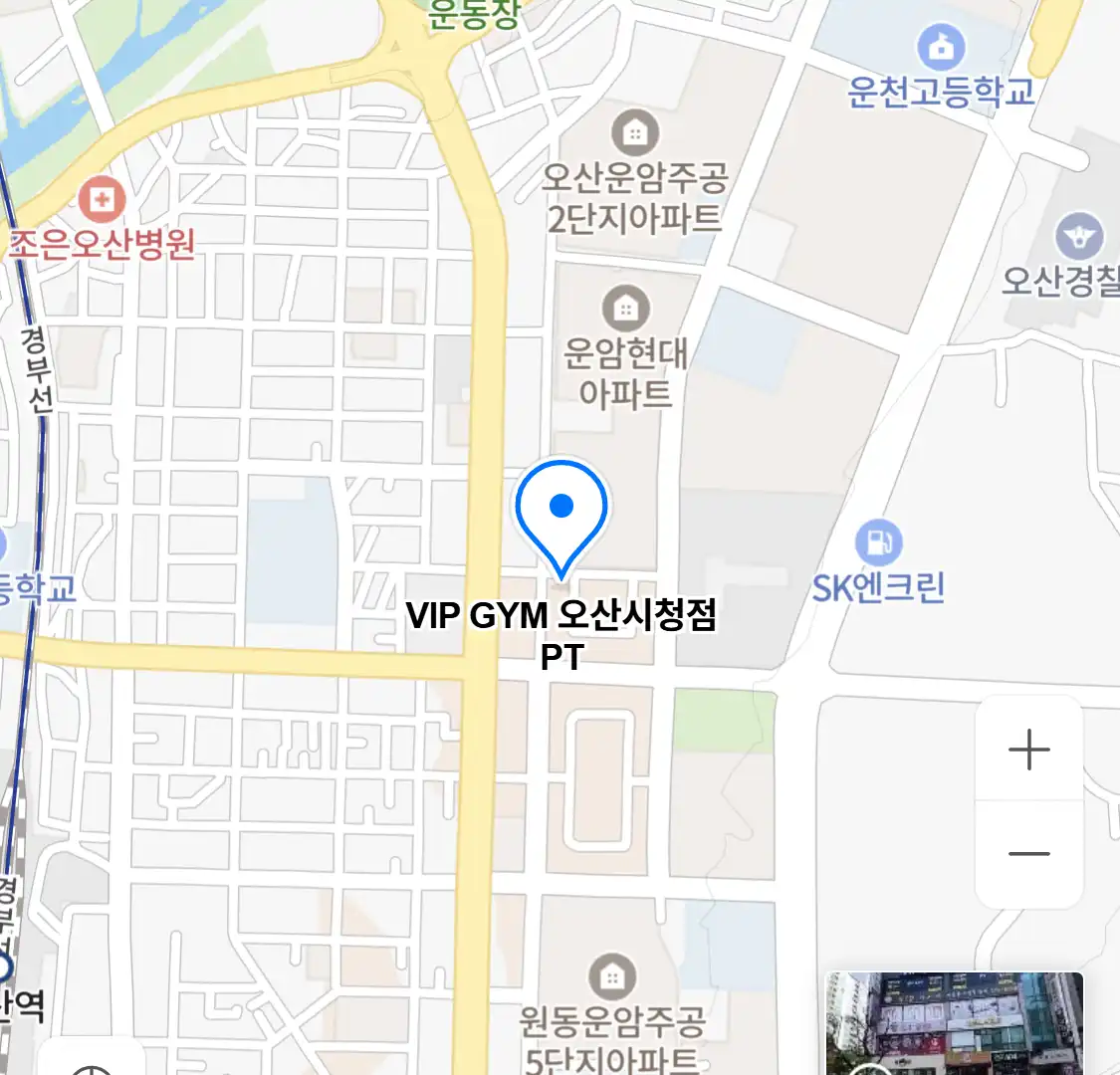 VIP GYM 오산시청점 PT