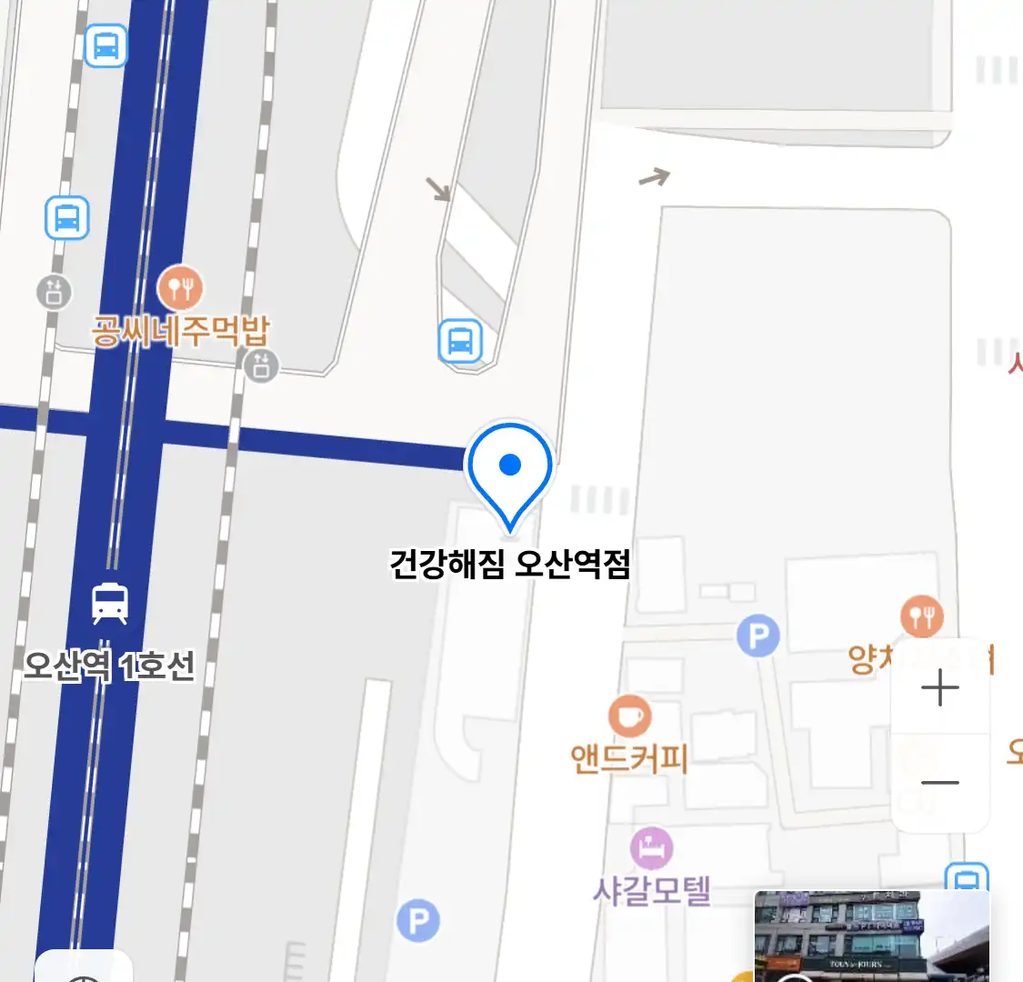 건강해짐 오산역점