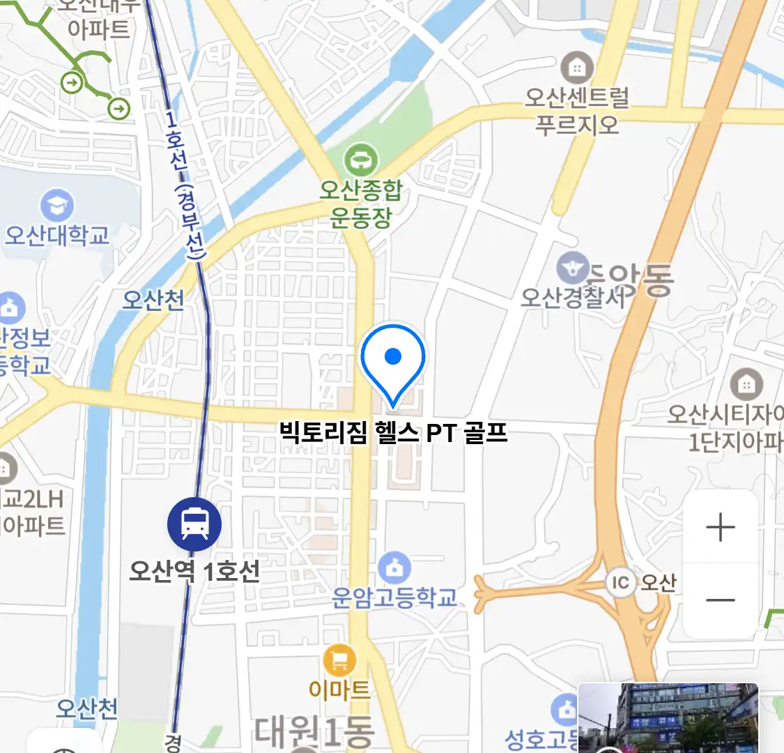 빅토리짐 헬스 PT 골프