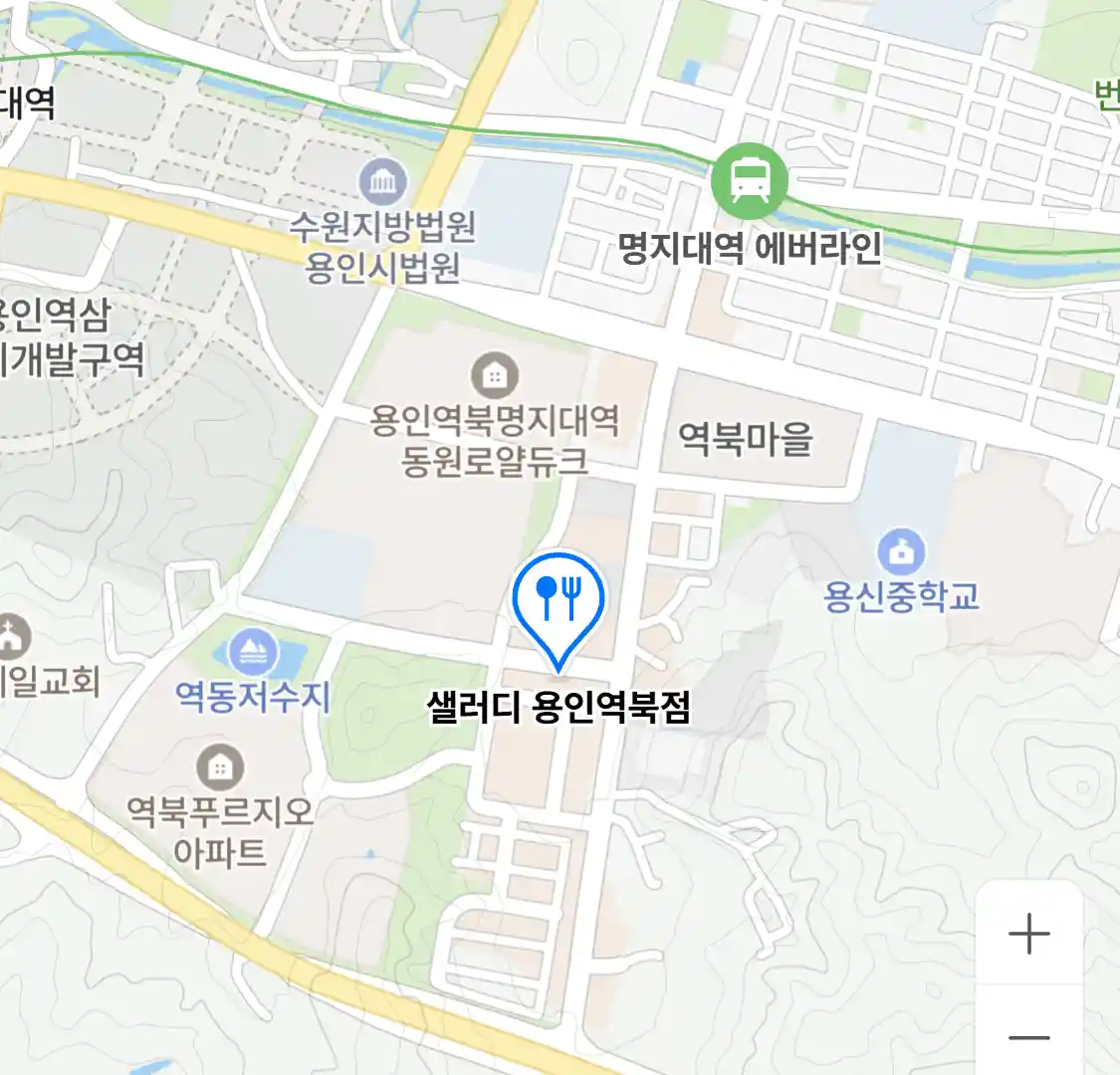 샐러디 용인역북점