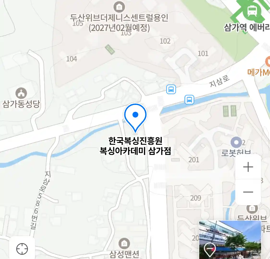 한국복싱진흥원 복싱아카데미 삼가점