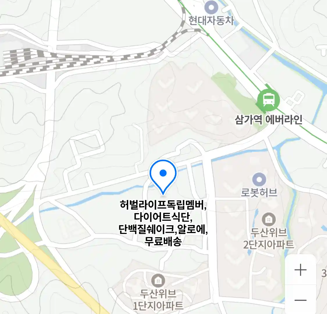 허벌라이프독립멤버,다이어트식단,단백질쉐이크,알로에,무료배송