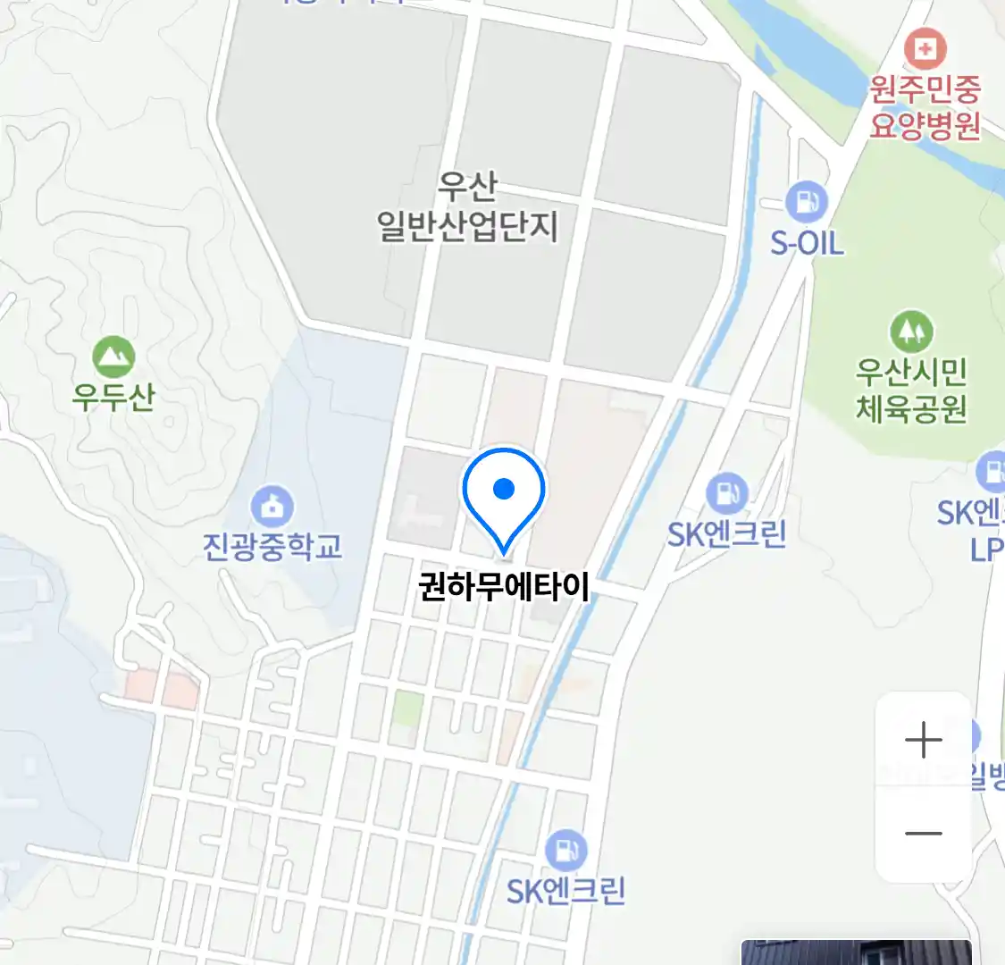 권하무에타이