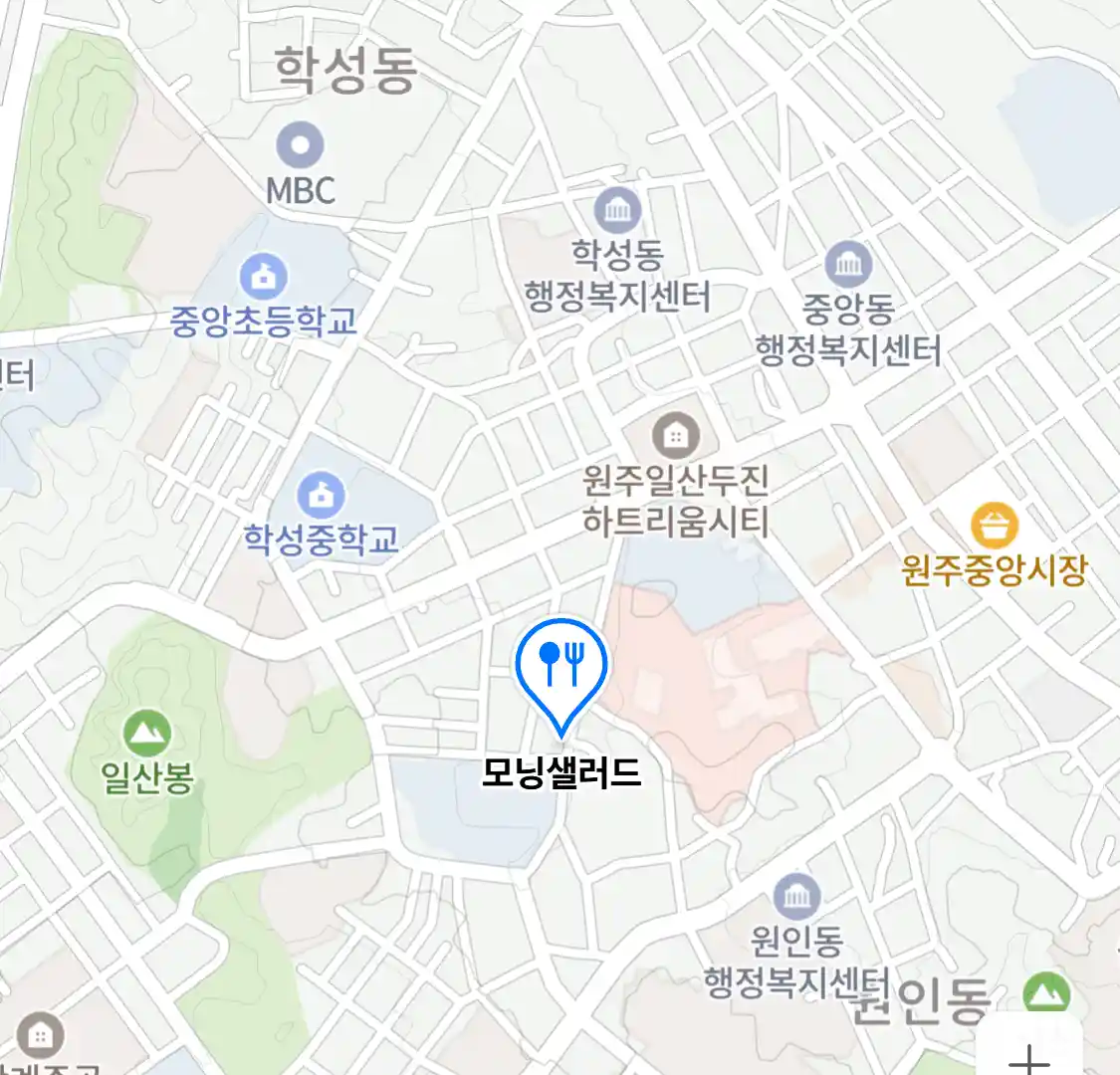 모닝샐러드