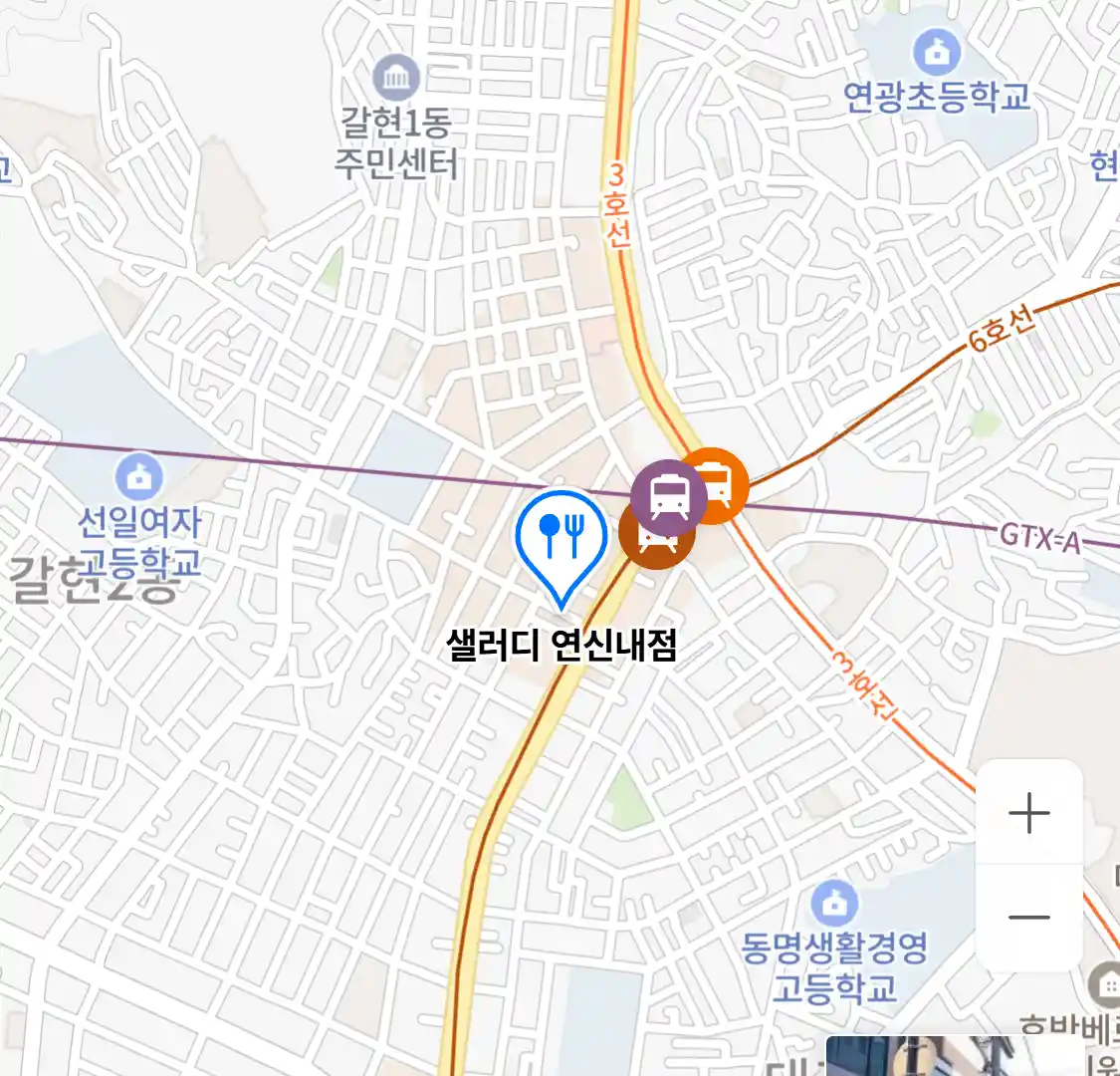 샐러디 연신내점
