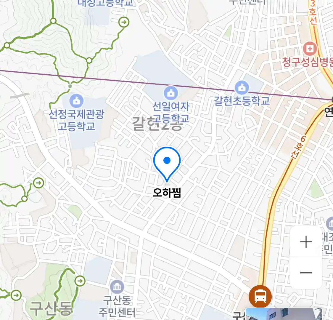 오하찜