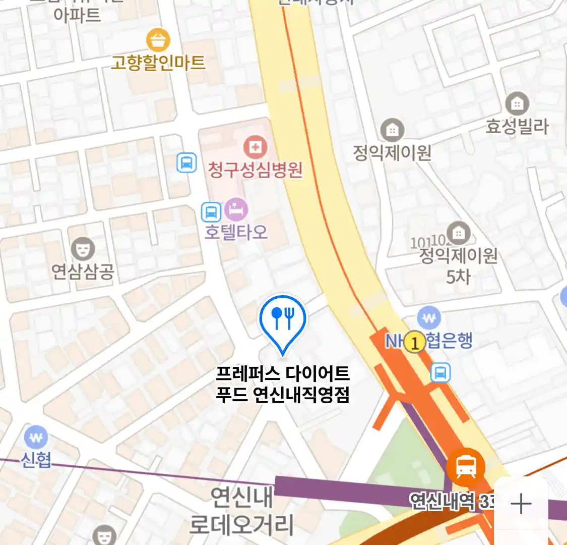 프레퍼스 다이어트 푸드 연신내직영점