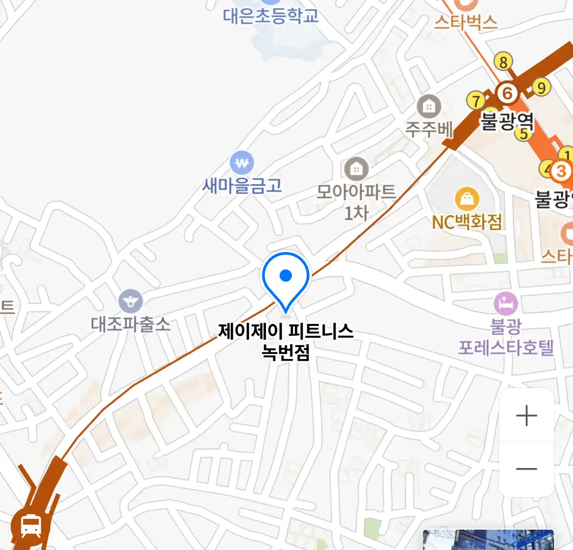 제이제이 피트니스 녹번점