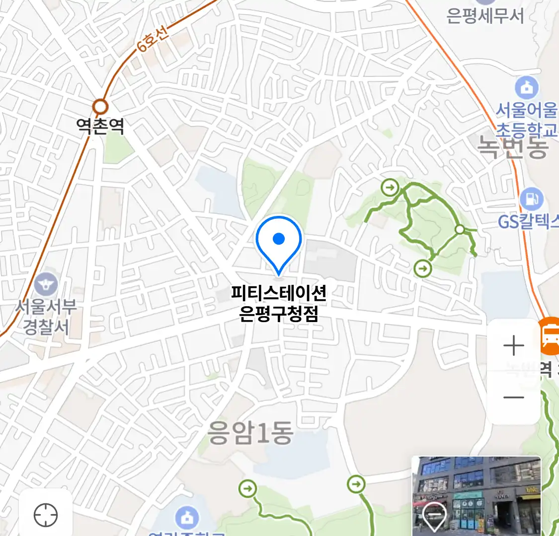 피티스테이션 은평구청점
