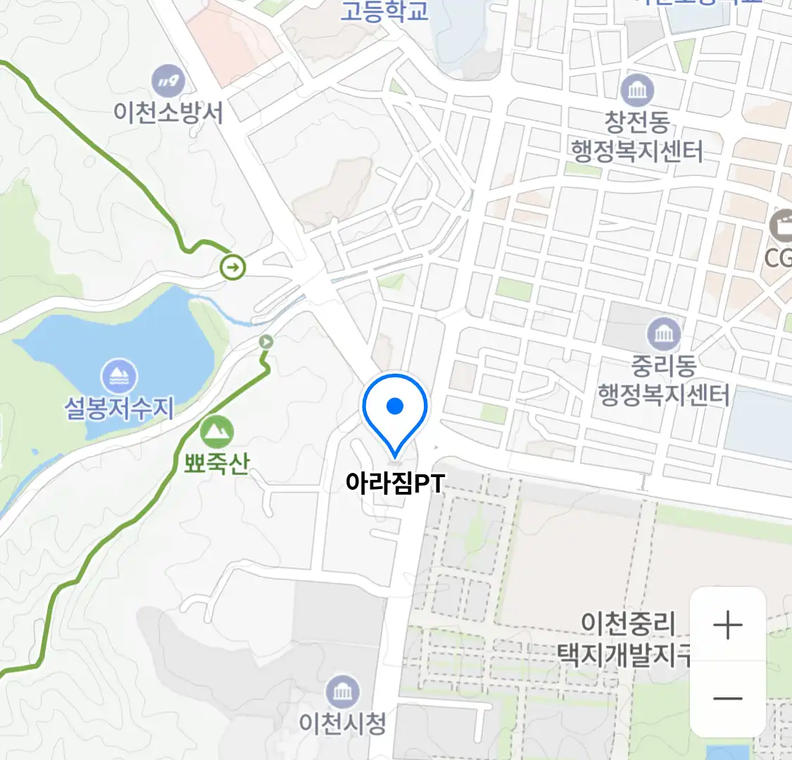 아라짐PT