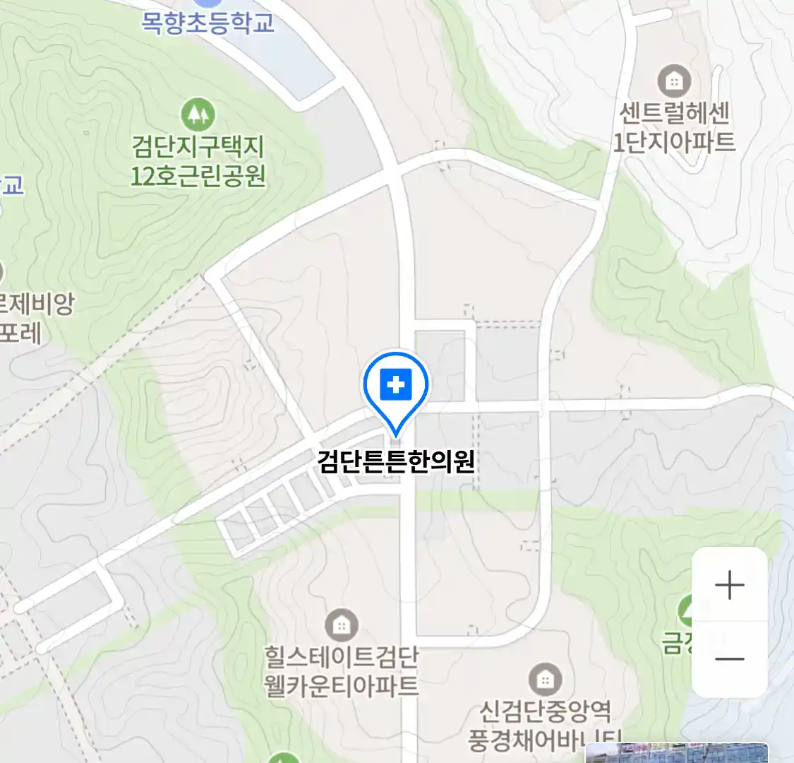 검단튼튼한의원