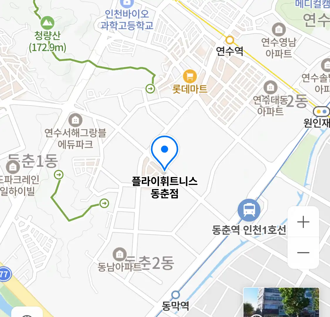 플라이휘트니스 동춘점