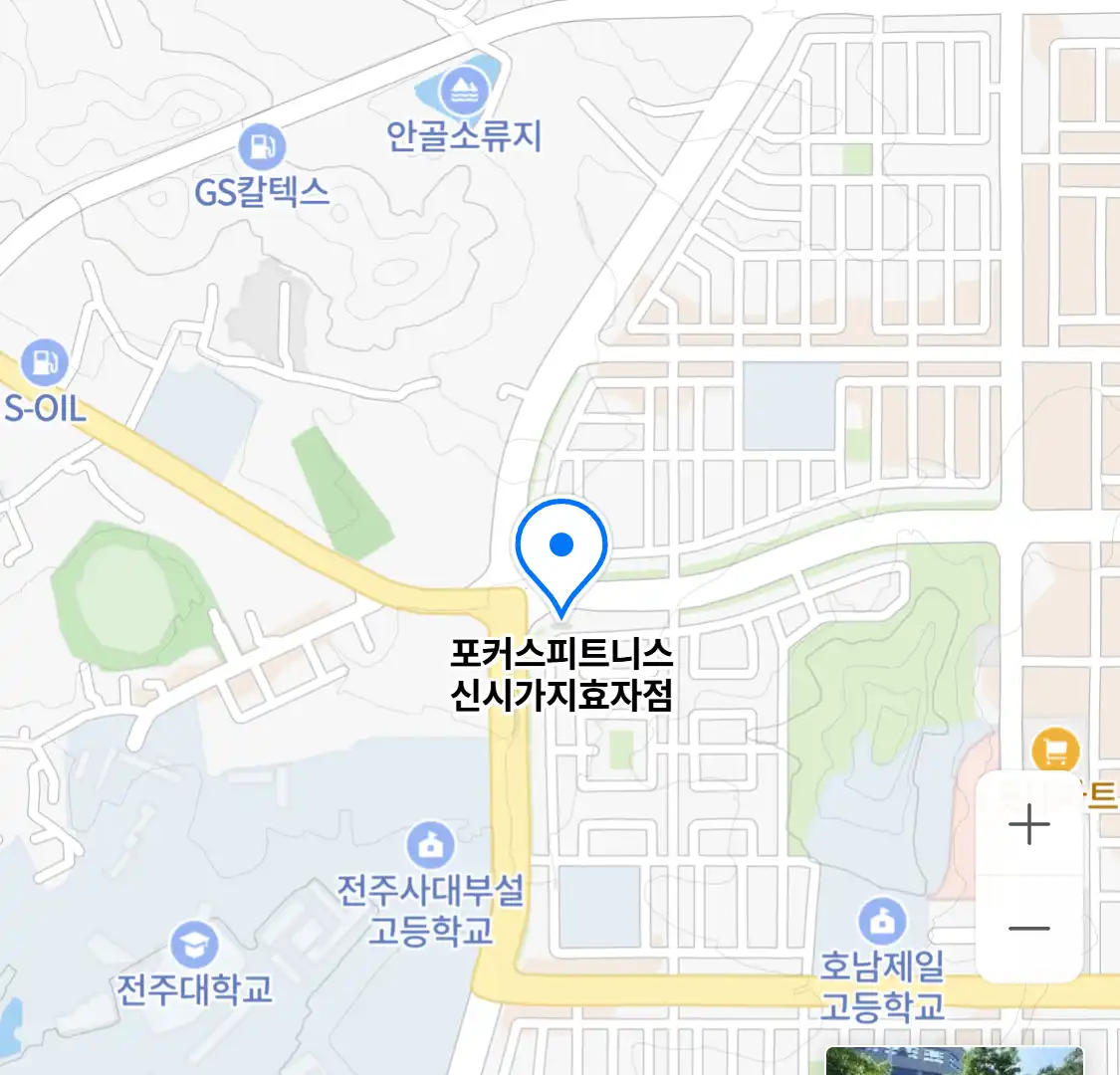 포커스피트니스 신시가지효자점