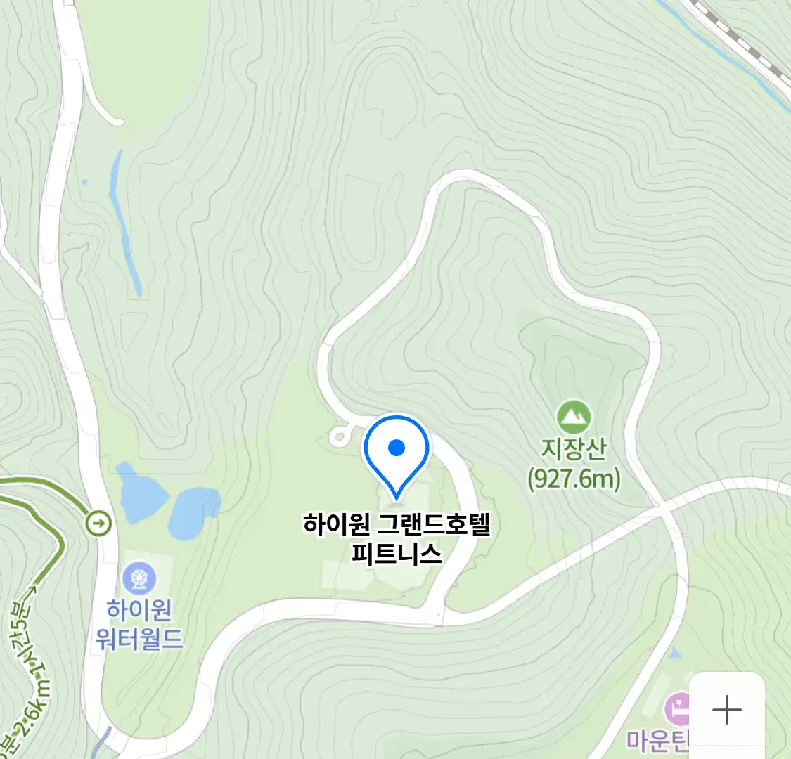 하이원 그랜드호텔 피트니스