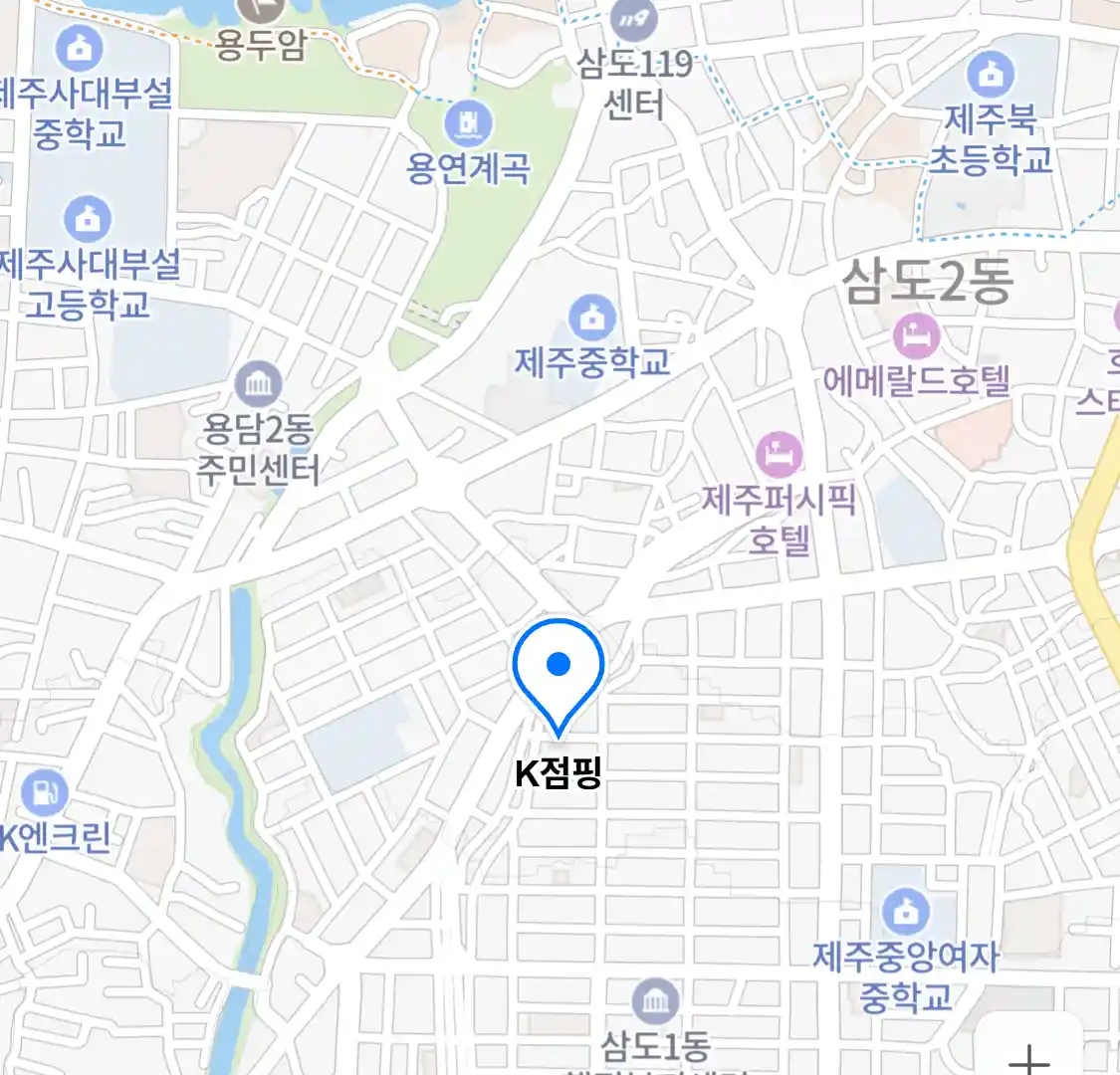 K점핑