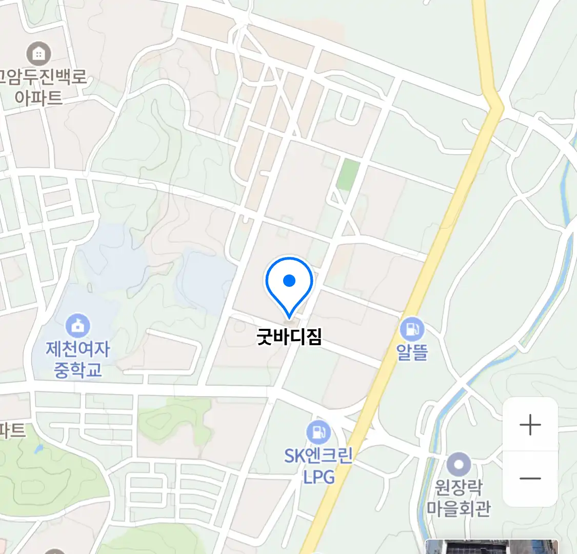 굿바디짐