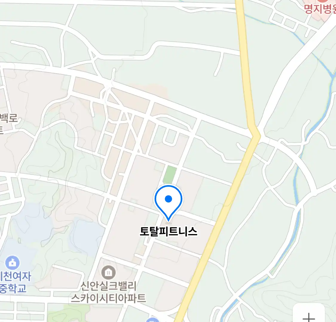 토탈피트니스
