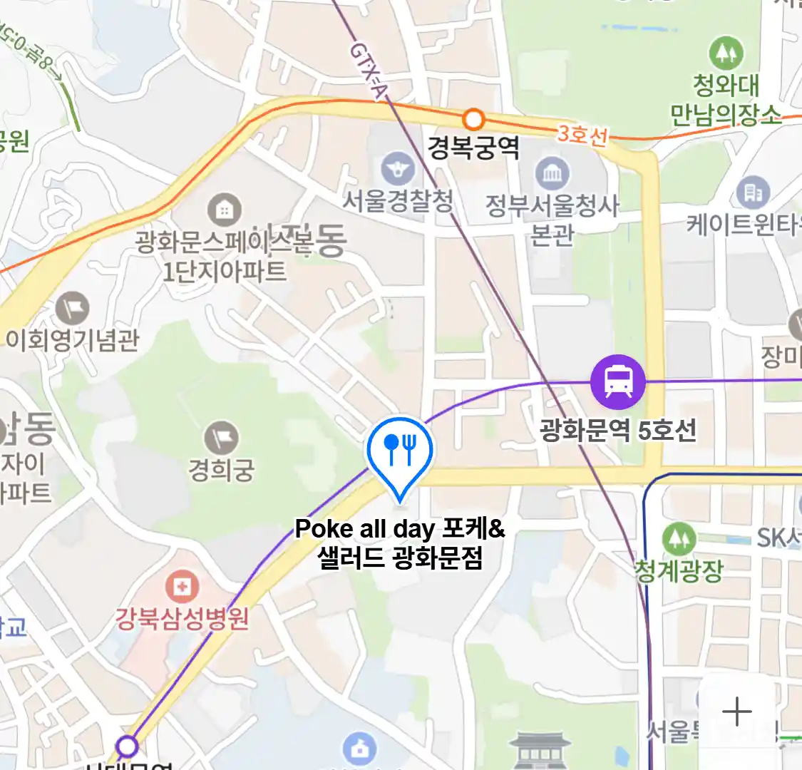 Poke all day 포케&샐러드 광화문점