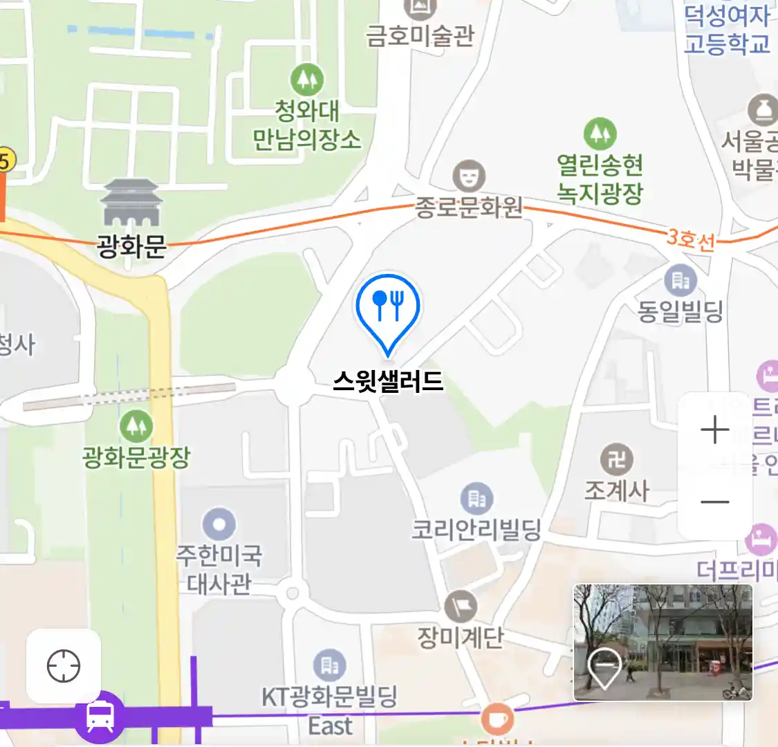 스윗샐러드