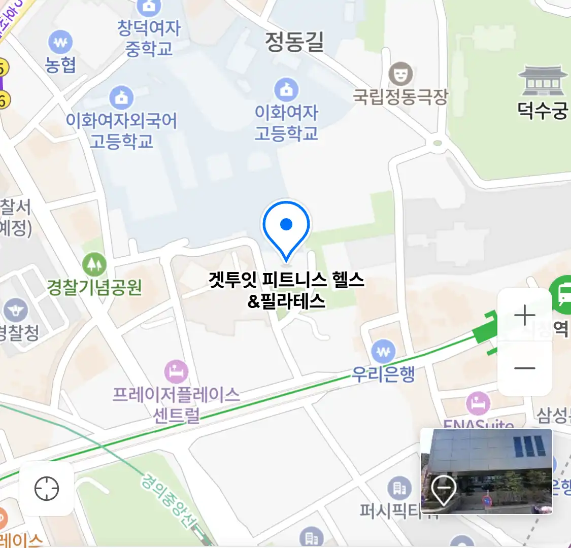겟투잇 피트니스 헬스&필라테스