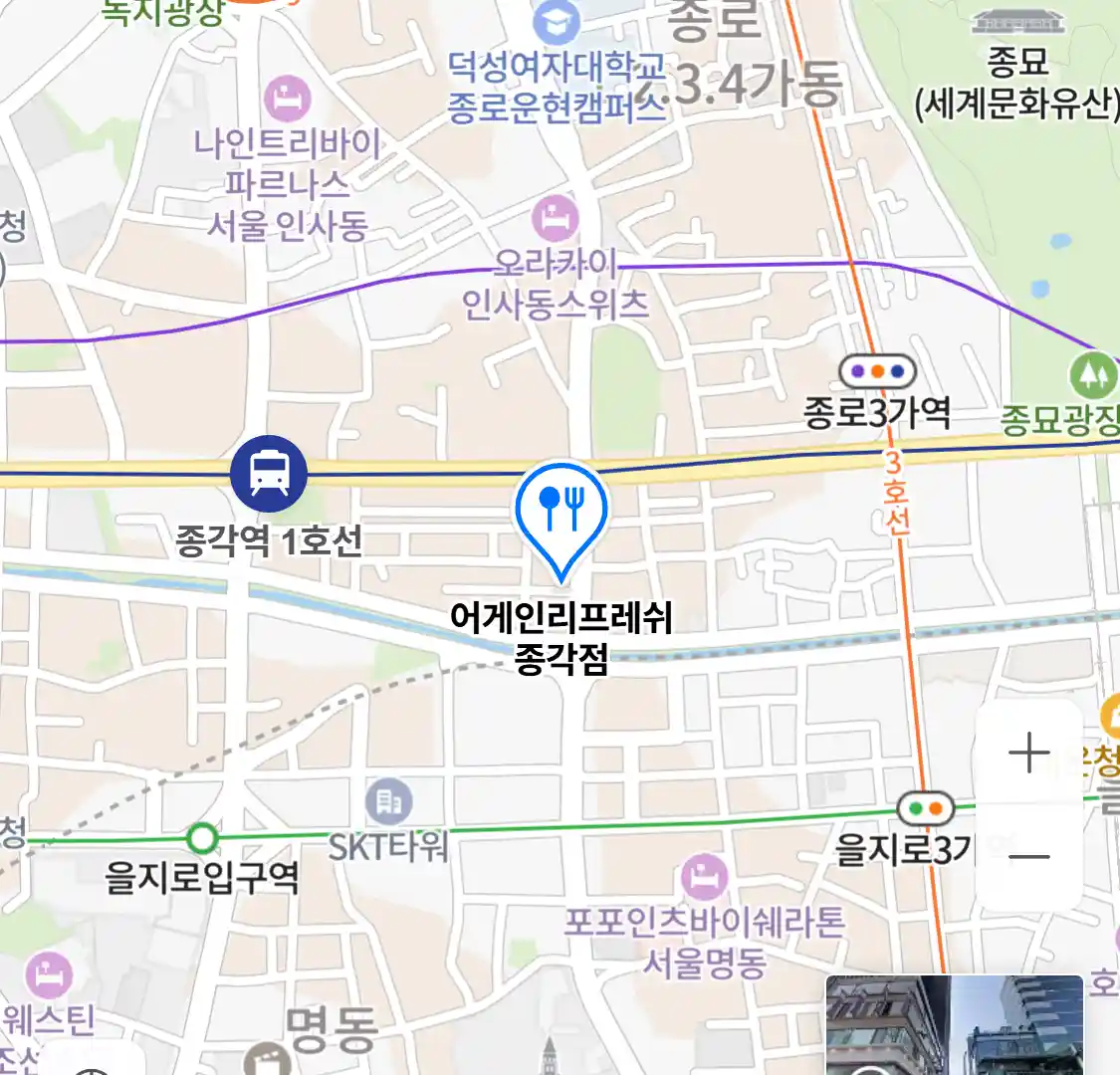어게인리프레쉬 종각점