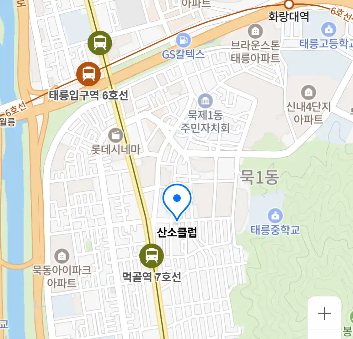 산소클럽