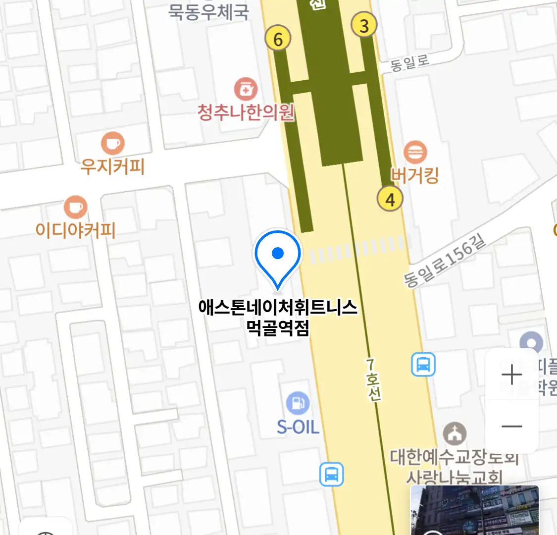 애스톤네이처휘트니스 먹골역점