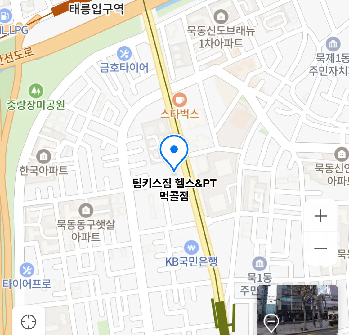 팀키스짐 헬스&PT 먹골점