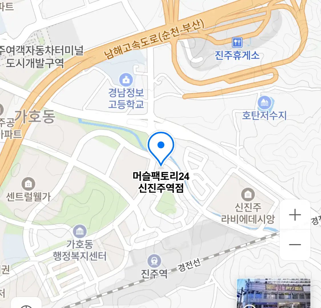 머슬팩토리24 신진주역점