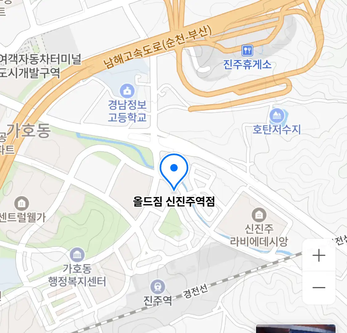 올드짐 신진주역점