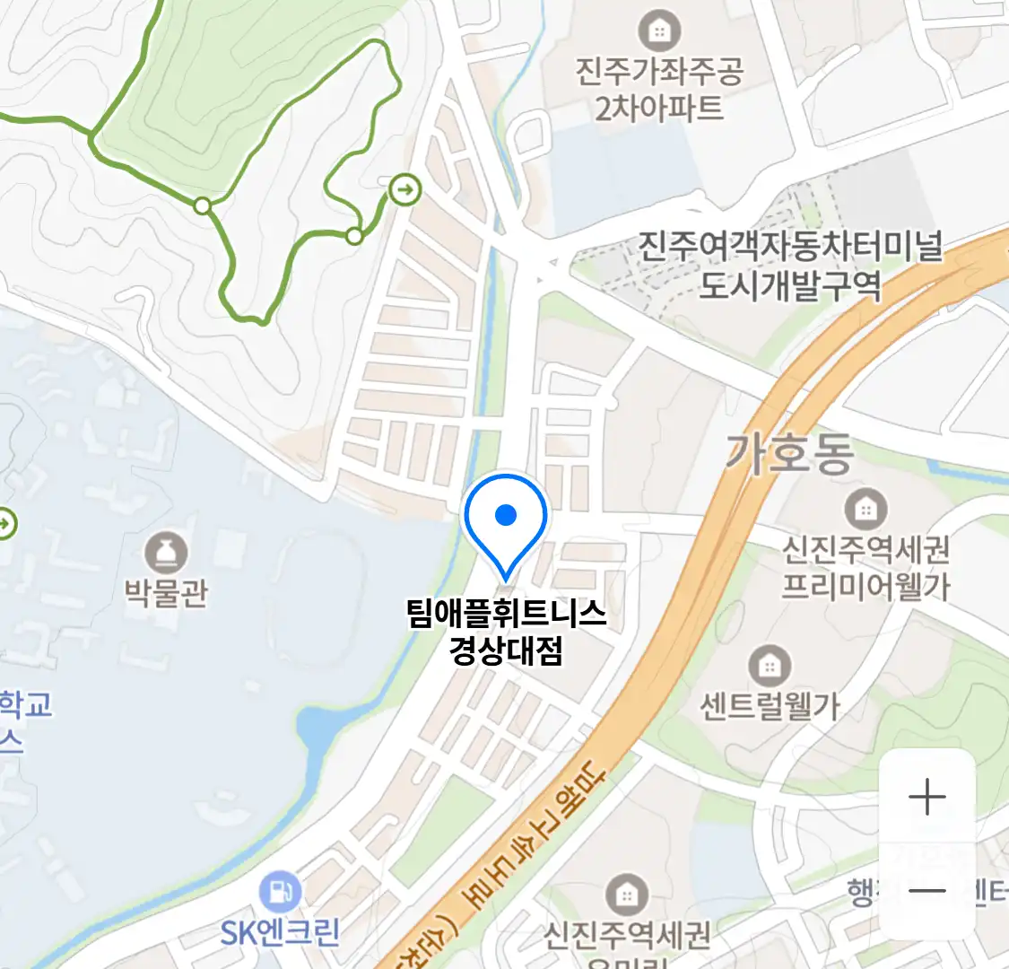 팀애플휘트니스 경상대점