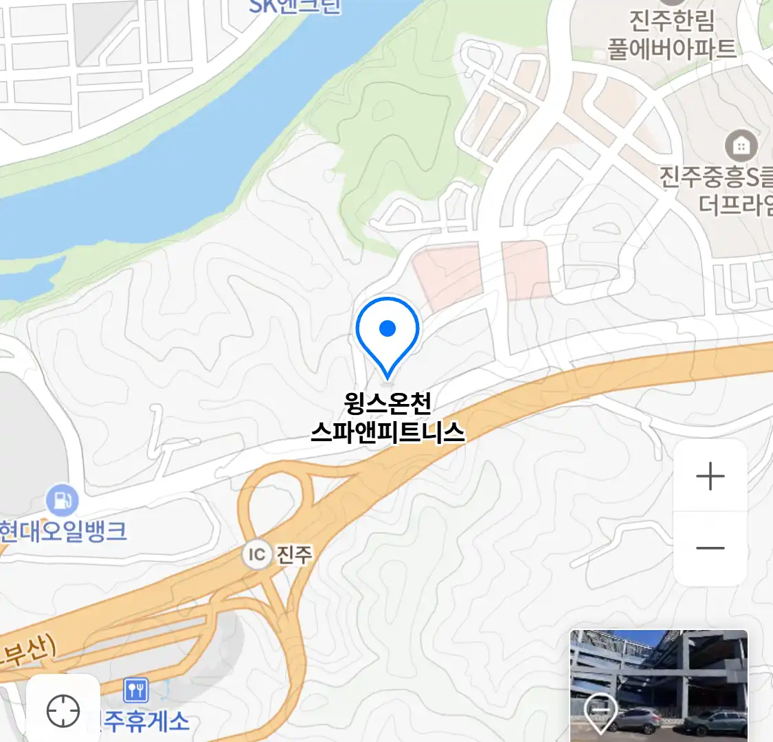 윙스온천 스파앤피트니스