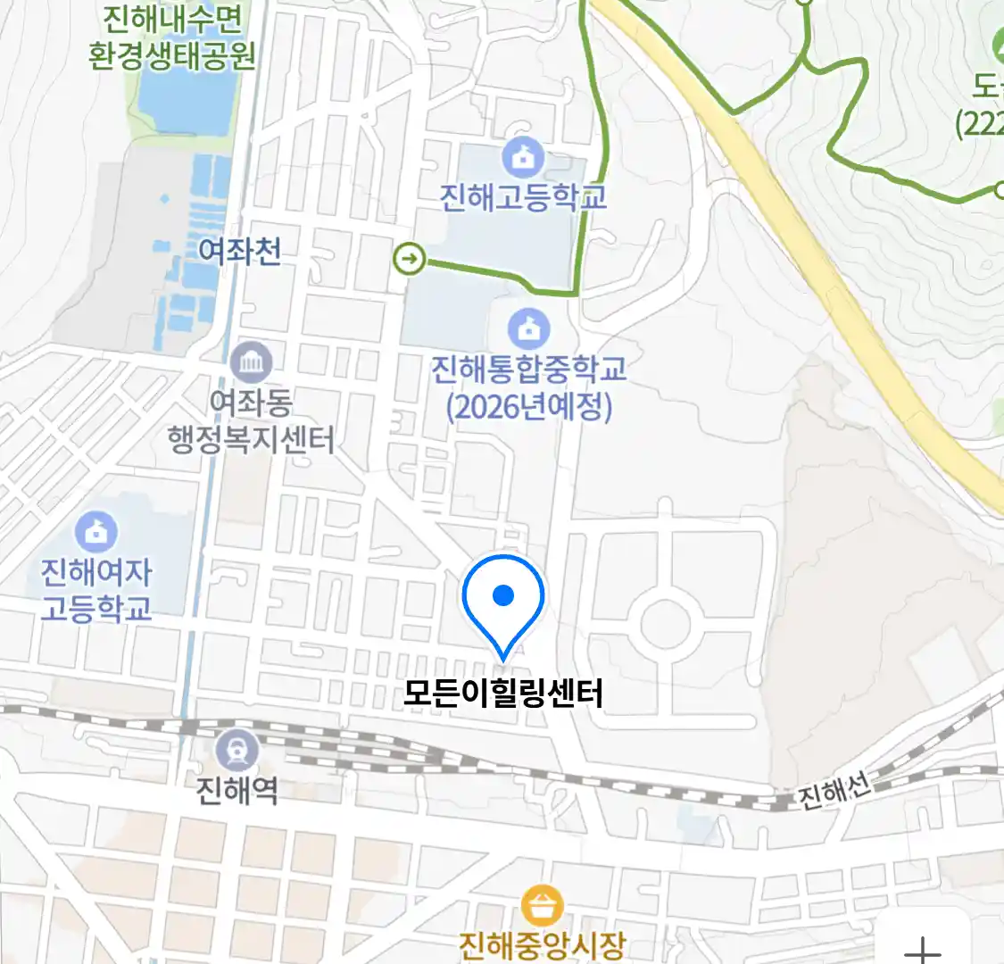 모든이힐링센터